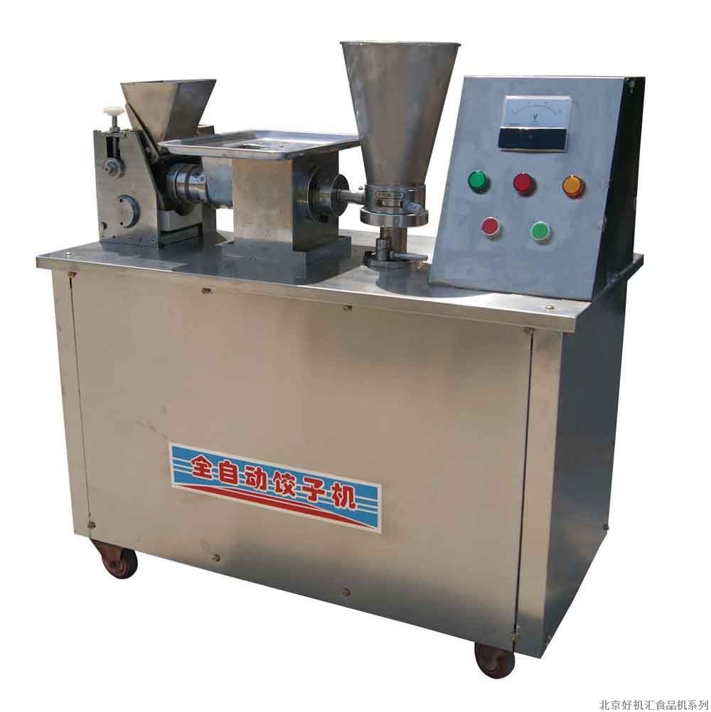 饺子机